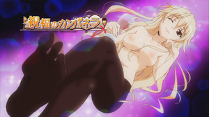 Ay... Onegai: Campana de Bendición OVA